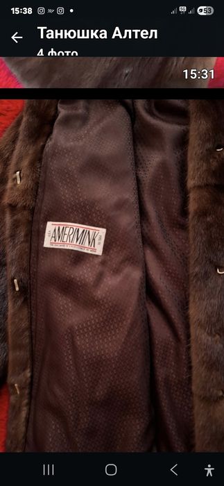 Шубка норковая,Греция