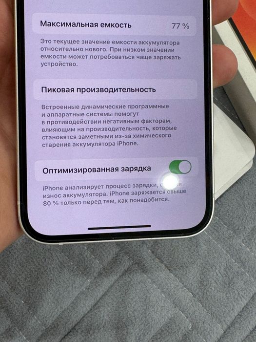 Продам айфон 12,