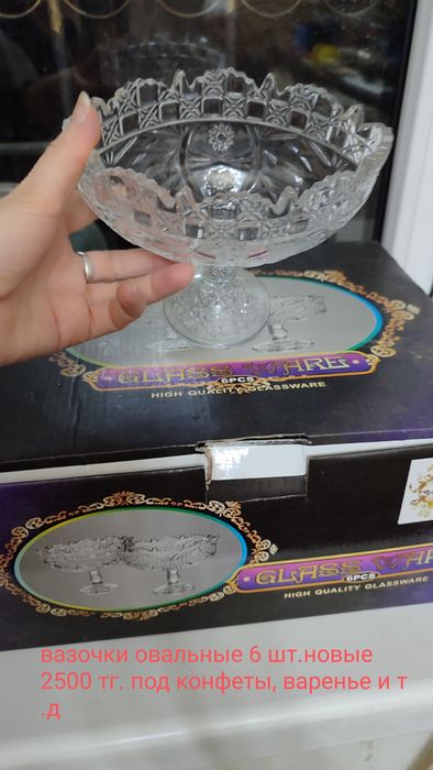 Посуда - хрусталь, стекло,керамика, фарвор