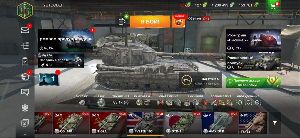 wot blitz аккаунт