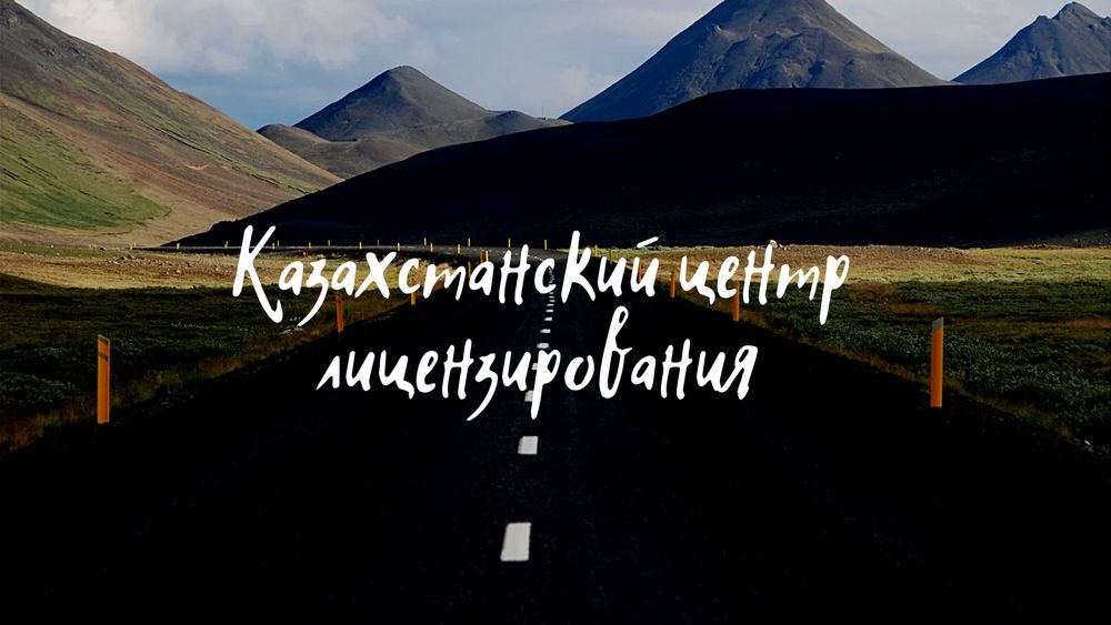 Готовая компания