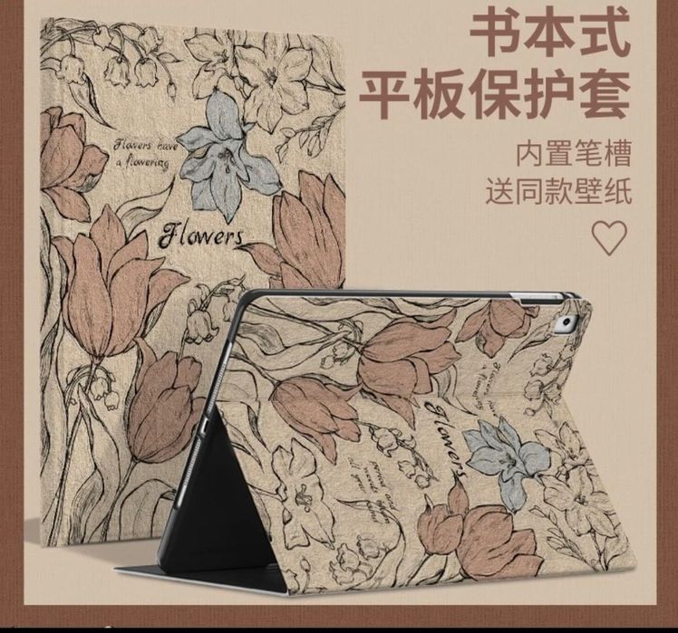 Чехол на планшет