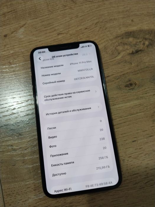 Айфон 11 Про макс/256ГБ