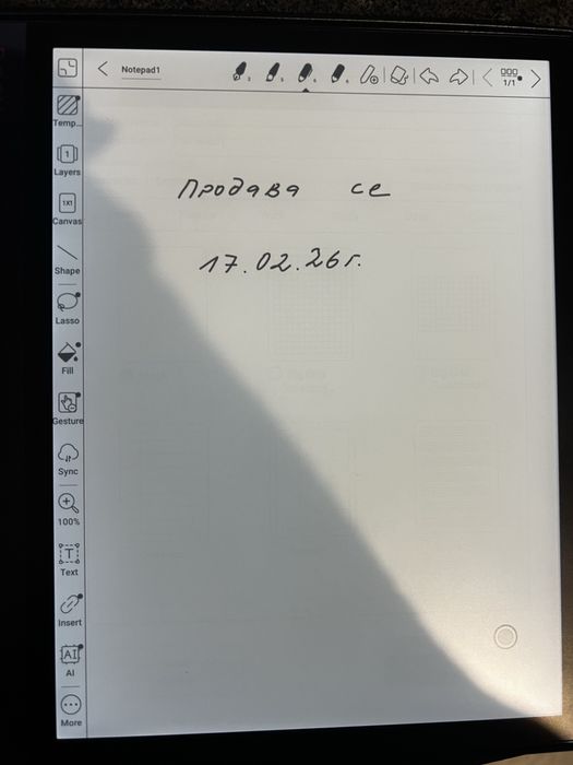 Boox Note Air електронен четец таблет