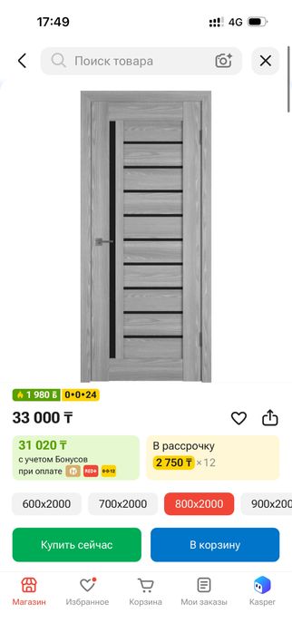 Двери, межкомнатные двери