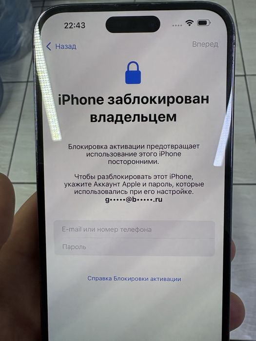Продам 14 про макс