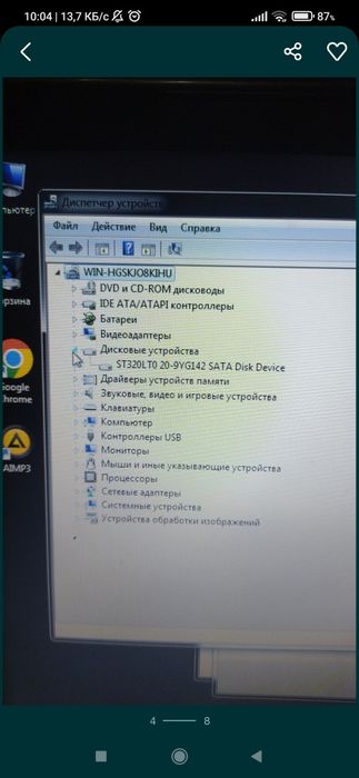 Hp notebook срочно сотилади