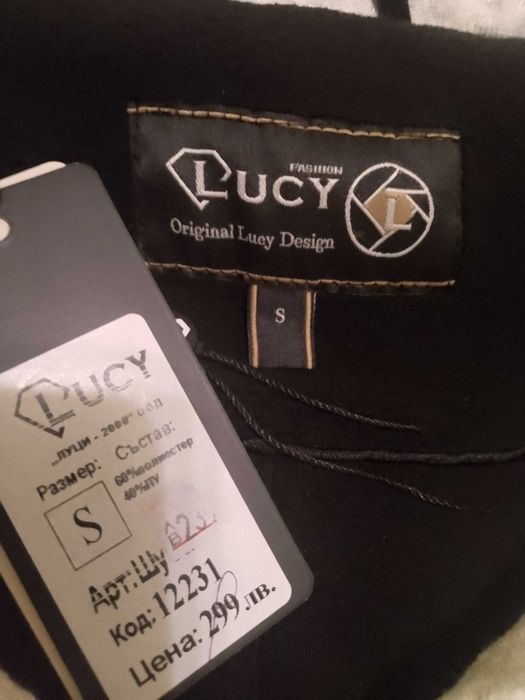 Lucy Яке дълго за зимата