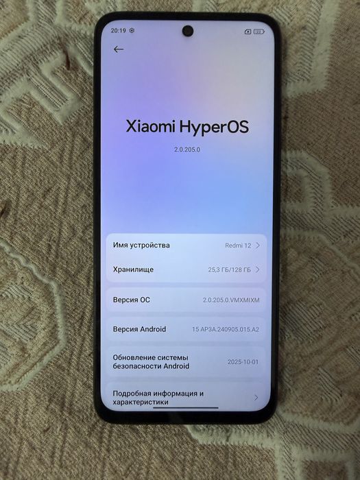продается redmi 12