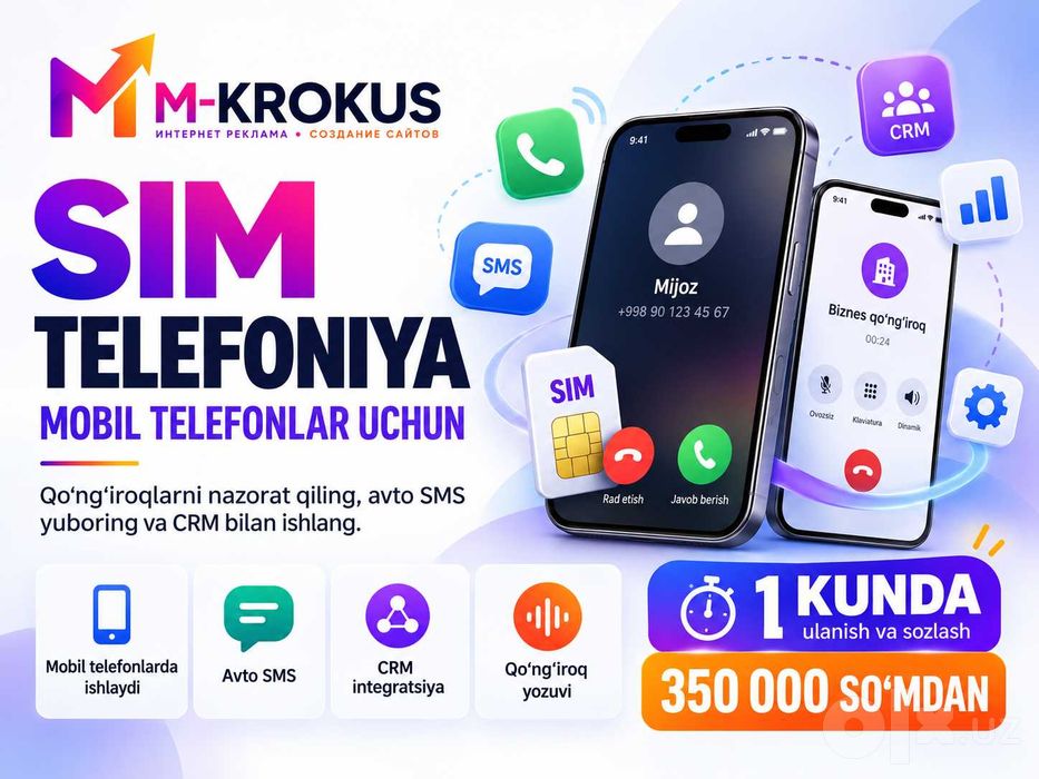 SIM карталик ip-telefoniya / 65.000 сумдан