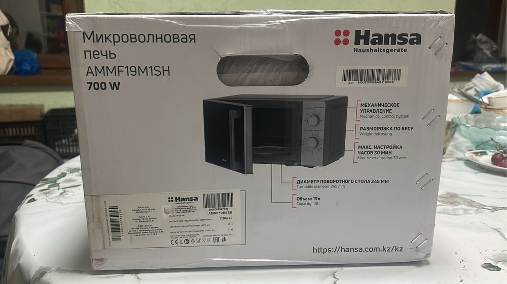 Hansa микротолқынды пеші