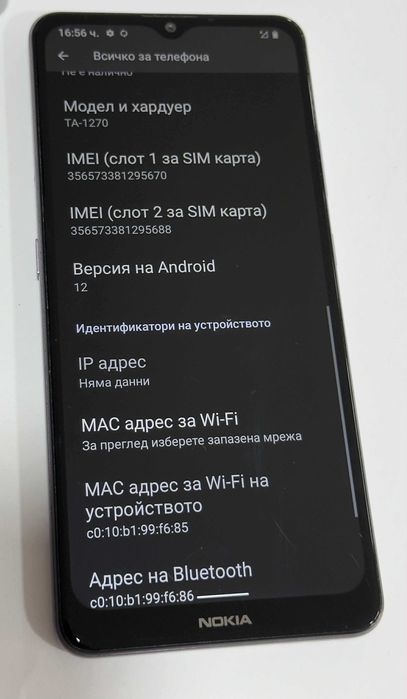 Продавам телефон Nokia 2.4 32GB