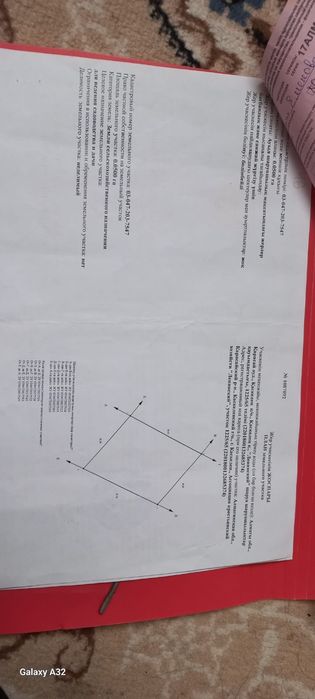Продам участок  5-соток