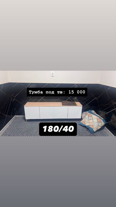 Продается мебель