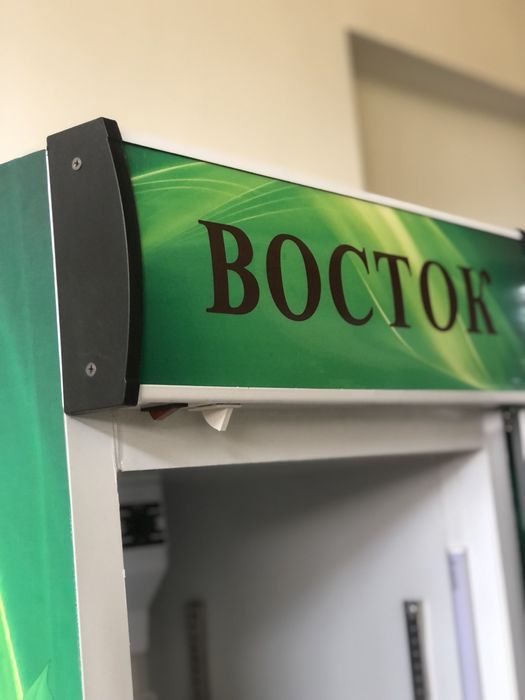 Холодильная Витрина, Oynali vetrina xolodilnik