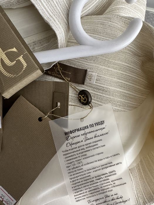 Женский костюм