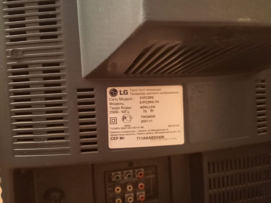 Продается телевизор