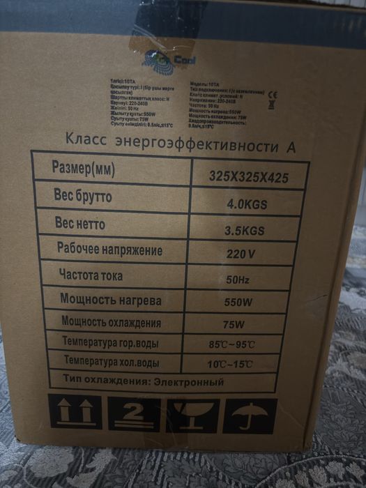 Новый кулер для воды EcoCool 10TA (до 5 л)