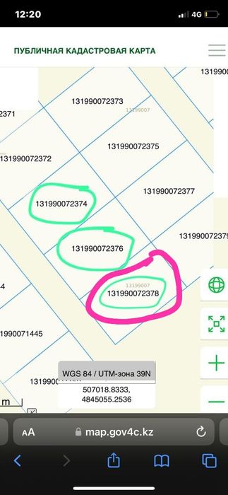 Жер сатылады  10 соток