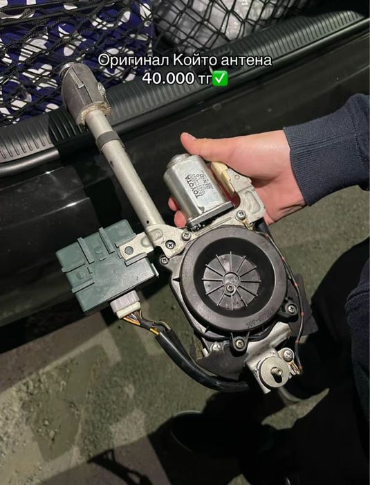 Антенна камри 35 оригинал Денсо