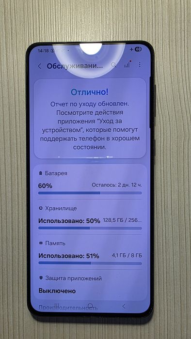 Samsung S21 plus 5G
