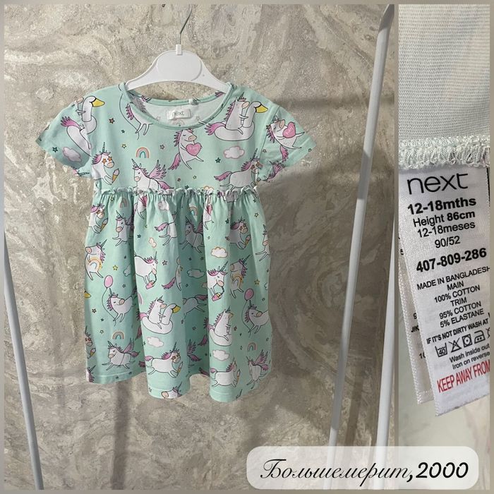 Фирменные вещи на 2-4г