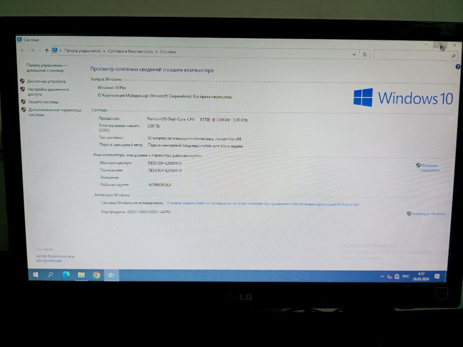 Kompyuter satiladi  jaģdayi jaqsi