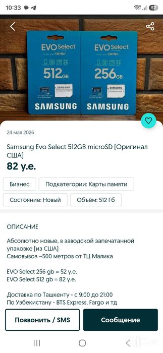 STEAM DECK OLED 512GB+512 GB samsung evo sd карта