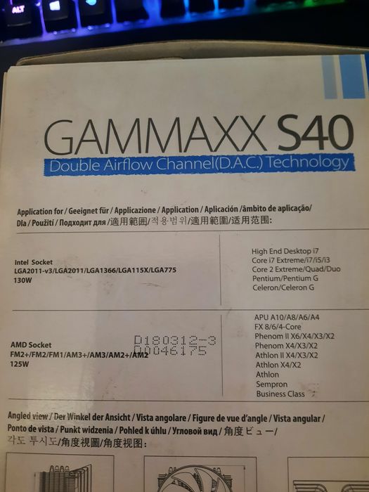 Кулер башенный DeepCool Gammaxx s40