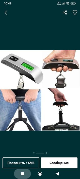 Чемодан 50кг Весы багажные ручная кладь сумка тороз бизмен мини toroz