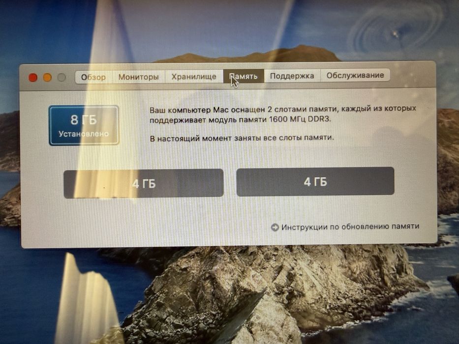 Продам MacBook Pro