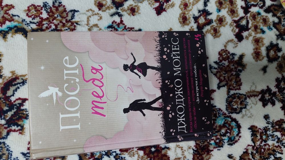 Продам одну из этих книг