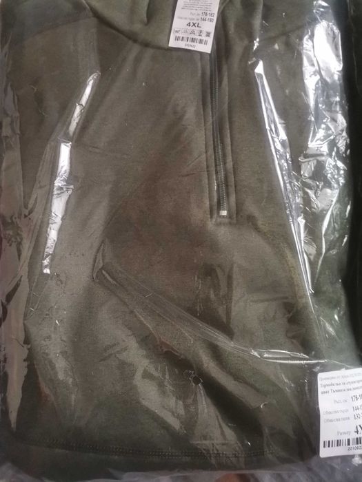 Термо бельо Аполо 3XL и 4XL