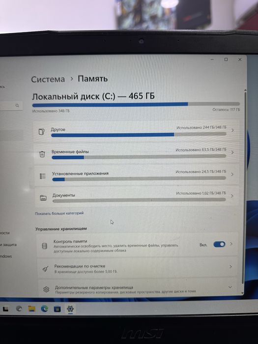 MSI noutbook COREI 5  16/50