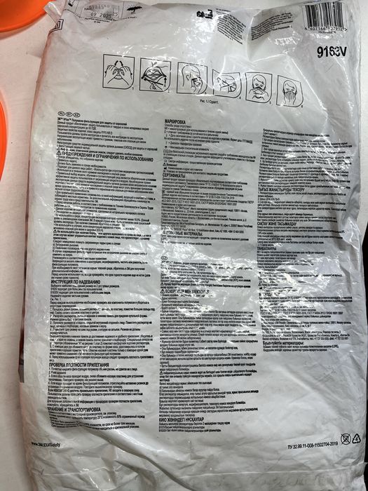 Респираторы ЗМ, большой ассортимент!