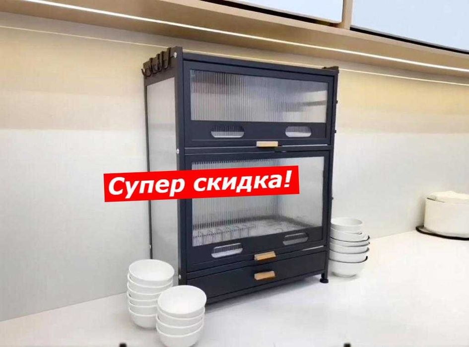Oshxona uchun sushilka, Металлический Сушилка для посуды