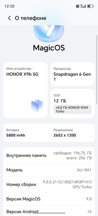 Продам Xonor X9b 5G ОЗУ 12 гб мощный