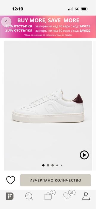 FURLA кожени кецове сникърси