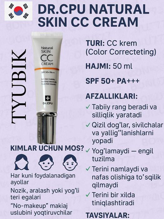 Dr. CPU & Djolis Natural Skin CC Cream SPF 50 + tonalka krem , Korea