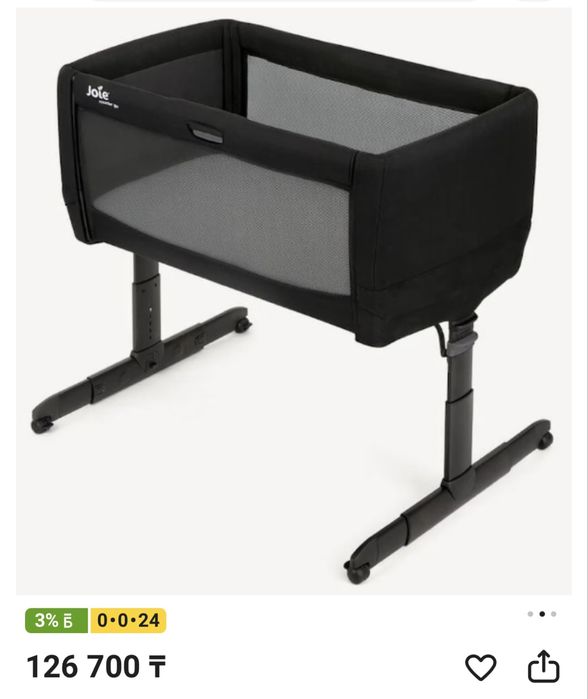 Детский манеж-кровать. Люлька. Б/у.