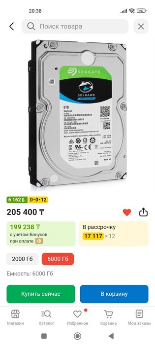 Продам жёсткий диск 6Tb