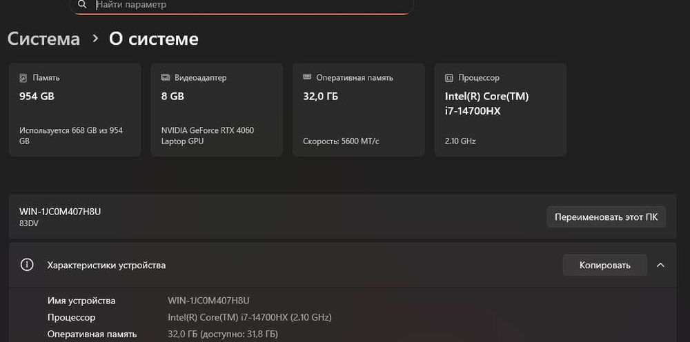 Lenovo LOQ 15IRX9  I7 14700hx,rtx4060,32ram,1tb ssd