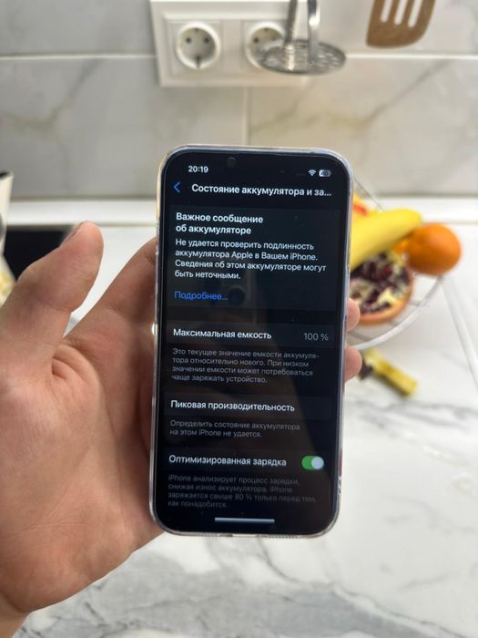 айфон 13 продам срочно