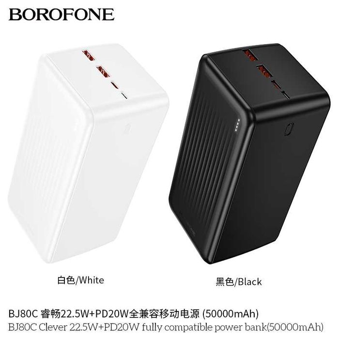 Borofone BJ80C Power Bank 50000mAh 22.5W+PD20W QC3.0 for iPhone 16
