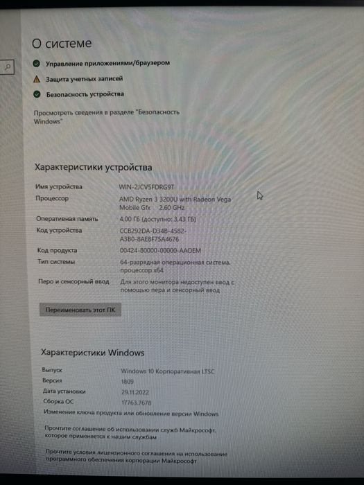 Продам моноблок hp на 1тб