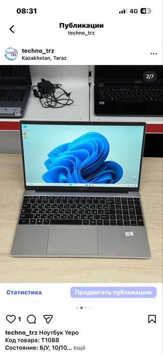 Techno TRZ, Ноутбук Yepo + мышь + коврик