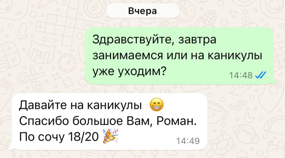 Репетитор по математике