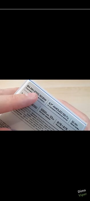 Samsung ULTRA bir yarim million dap bor