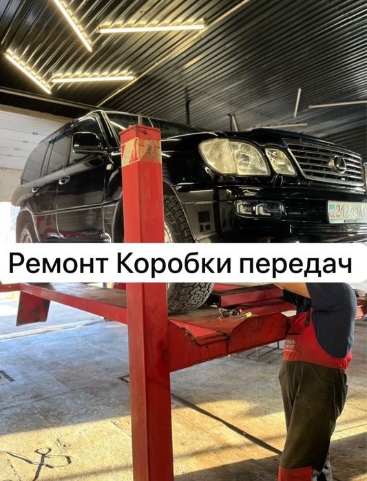 СТО ТОРО ремонт ходовой , ремонт двигателя