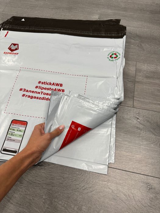 50 Pungi curierat, dimensiune 50x50 cm